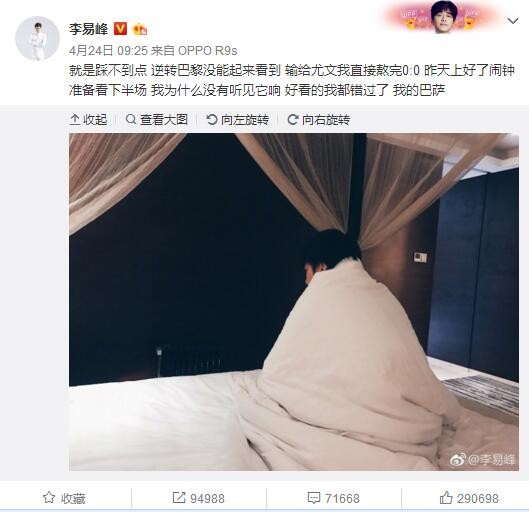 你会和英力士谈谈吗？“会的，毫无疑问，我们将共同努力，为了球队成绩和球队结构设定高的目标，我们将会讨论这个问题。